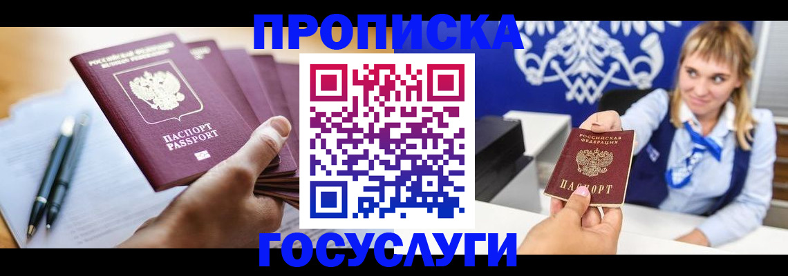 форма 3 в Южноуральске